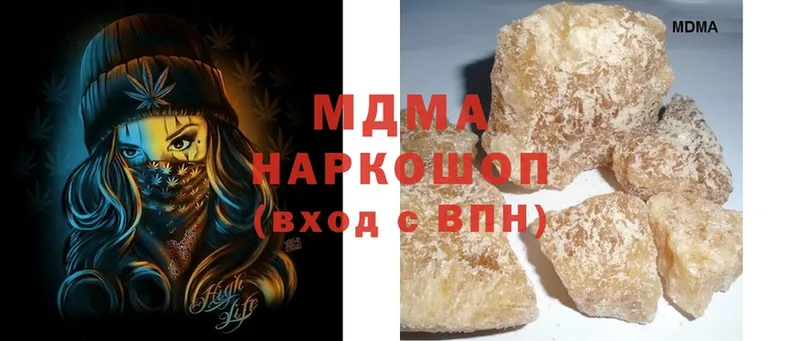 MDMA молли  Каменск-Шахтинский 